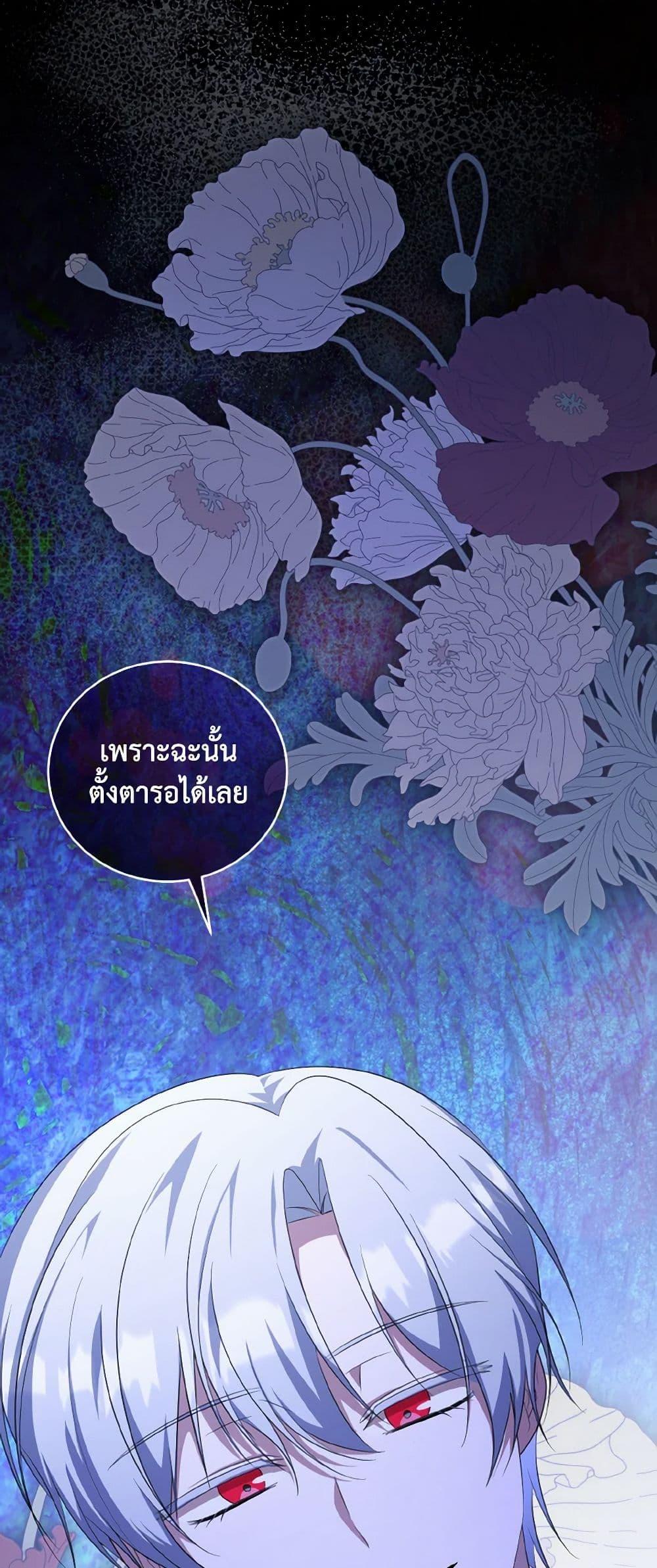 Manga-lc-com อ่านมังงะ อ่านการ์ตูน ออนไลน์ ฟรี I Plan To Become The Master Of A Stolen Family ตอนที่ 1 2 3 4 5 6 7 8 9 10 11 12 13 14 ฟรี ไม่มีโฆษณา Manga-lc - อ่าน มังงะ อ่าน การ์ตูน ออนไลน์ อ่านมังงะ ฟรี