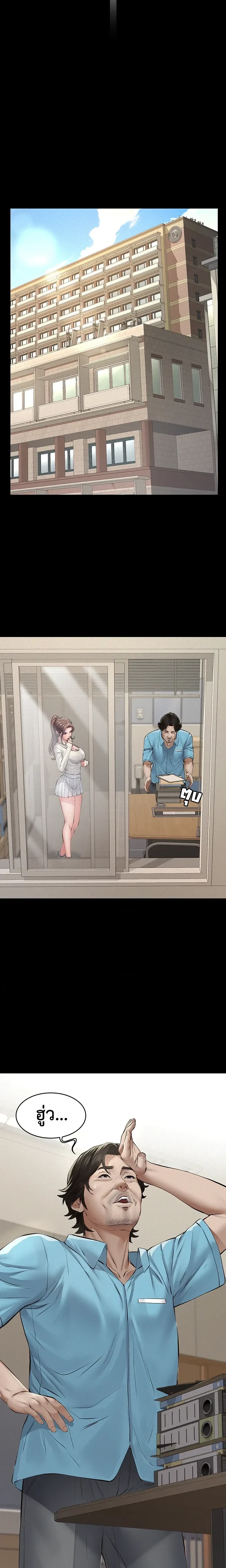 Doujin-Lc- อ่าน โดจิน มังฮวา เกาหลี ญี่ปุ่น จีน แปลไทย Papa Kacheu ความลับ 20 ปี กับลูกสาวที่ (ไม่) ใช่ลูก ตอนที่ 1 2 3 4 5 6 7 8 9 10 11 12 13 14 ฟรี ไม่มีโฆษณา อ่าน โดจิน Manhwa เกาหลี ญี่ปุ่น จีน เรามีครบ คัดมาให้เน้นๆ โดจิน 18+ รับประกันความฟินโดย  Doujin Lc