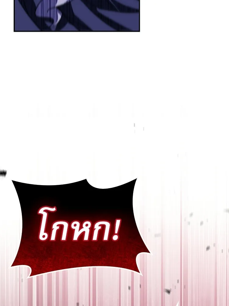 หยุดนะจอมมาร ฮีโร่ล้อมไว้หมดแล้ว ตอนที่ 33 เพี้ยนจริง ๆ สินะ รูปที่ 67