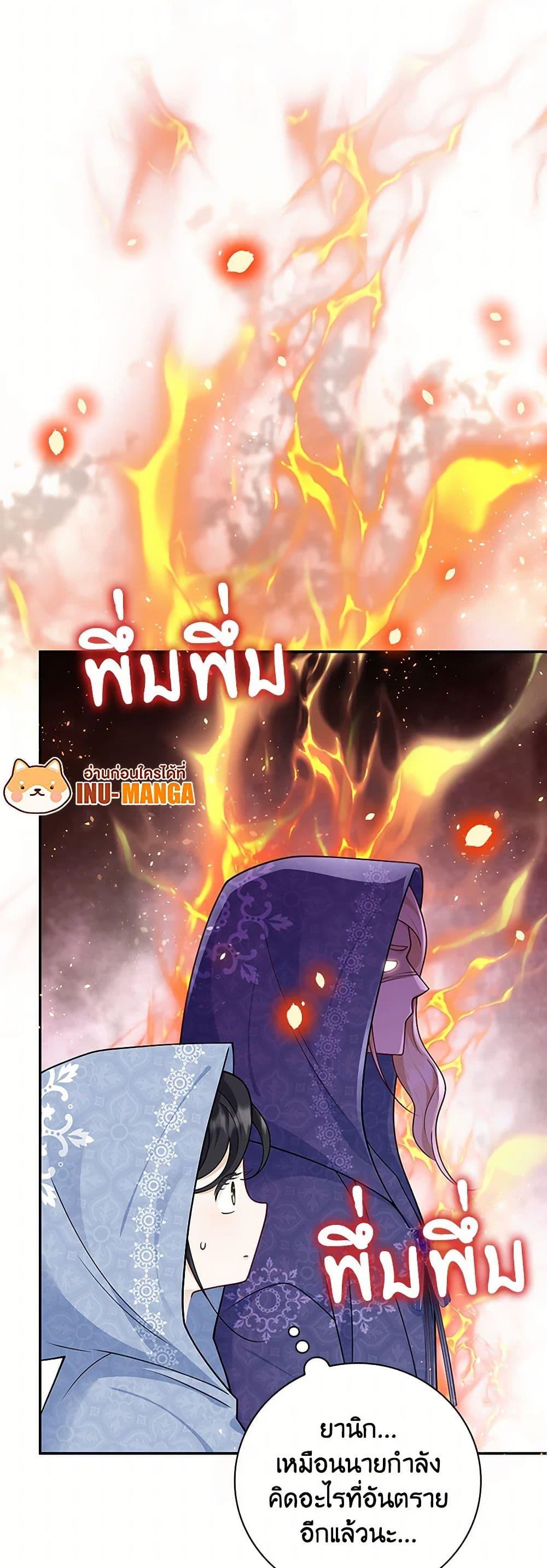 Manga-lc-com อ่านมังงะ อ่านการ์ตูน ออนไลน์ ฟรี After the Frozen Heart Melts ตอนที่ 1 2 3 4 5 6 7 8 9 10 11 12 13 14 ฟรี ไม่มีโฆษณา Manga-lc - อ่าน มังงะ อ่าน การ์ตูน ออนไลน์ อ่านมังงะ ฟรี