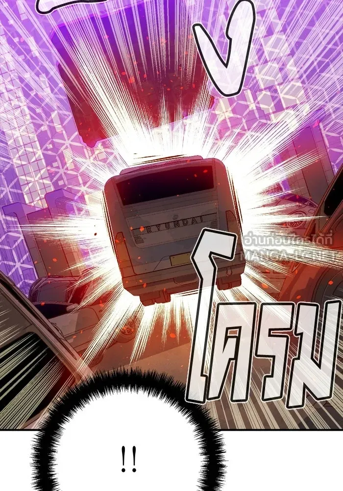 The Lone Necromancer ตอนที่ 12 รูปที่ 45