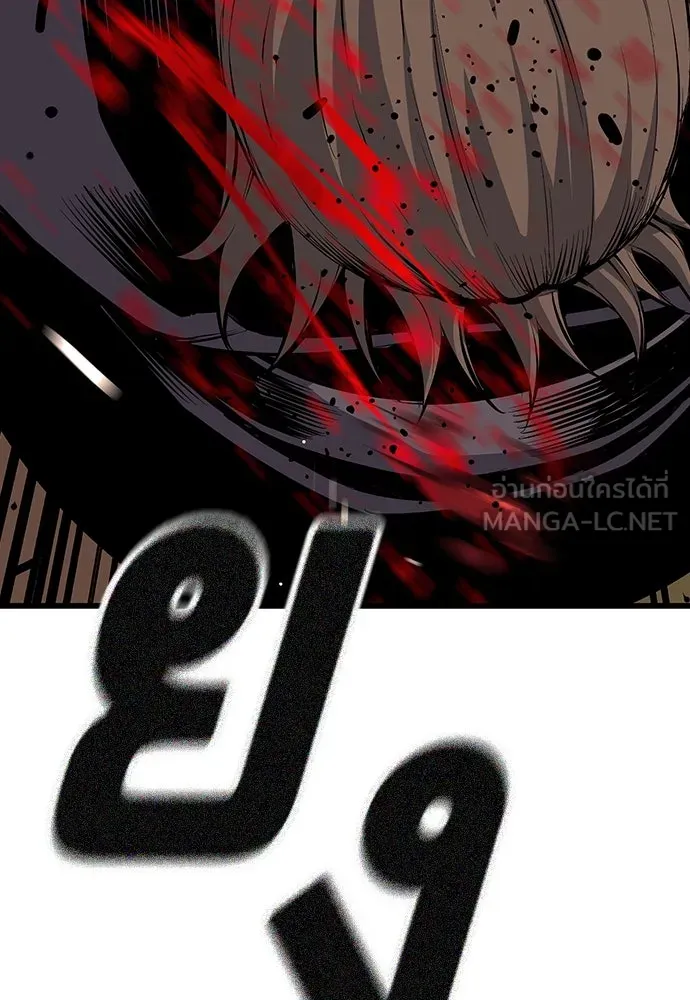 King Game ตอนที่ 31 ขอล้ำเส้นสักวันแล้วกันวะ! รูปที่ 138