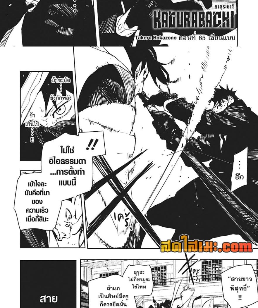 Manga-lc-com อ่านมังงะ อ่านการ์ตูน ออนไลน์ ฟรี Kagurabachi ตอนที่ 1 2 3 4 5 6 7 8 9 10 11 12 13 14 ฟรี ไม่มีโฆษณา Manga-lc - อ่าน มังงะ อ่าน การ์ตูน ออนไลน์ อ่านมังงะ ฟรี