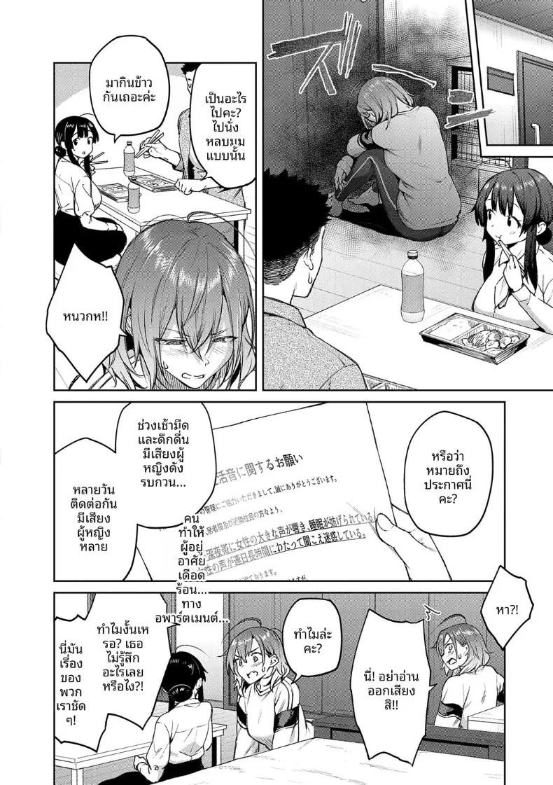 Doujin-Lc- อ่าน โดจิน มังฮวา เกาหลี ญี่ปุ่น จีน แปลไทย เรื่องวุ่นวายกับเหล่าดอกไม้ผู้งดงาม (Hiroya) ตอนที่ 1 2 3 4 5 6 7 8 9 10 11 12 13 14 ฟรี ไม่มีโฆษณา อ่าน โดจิน Manhwa เกาหลี ญี่ปุ่น จีน เรามีครบ คัดมาให้เน้นๆ โดจิน 18+ รับประกันความฟินโดย  Doujin Lc