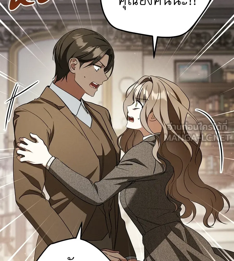 เรือนจำรัก ตอนที่ 75 รูปที่ 51