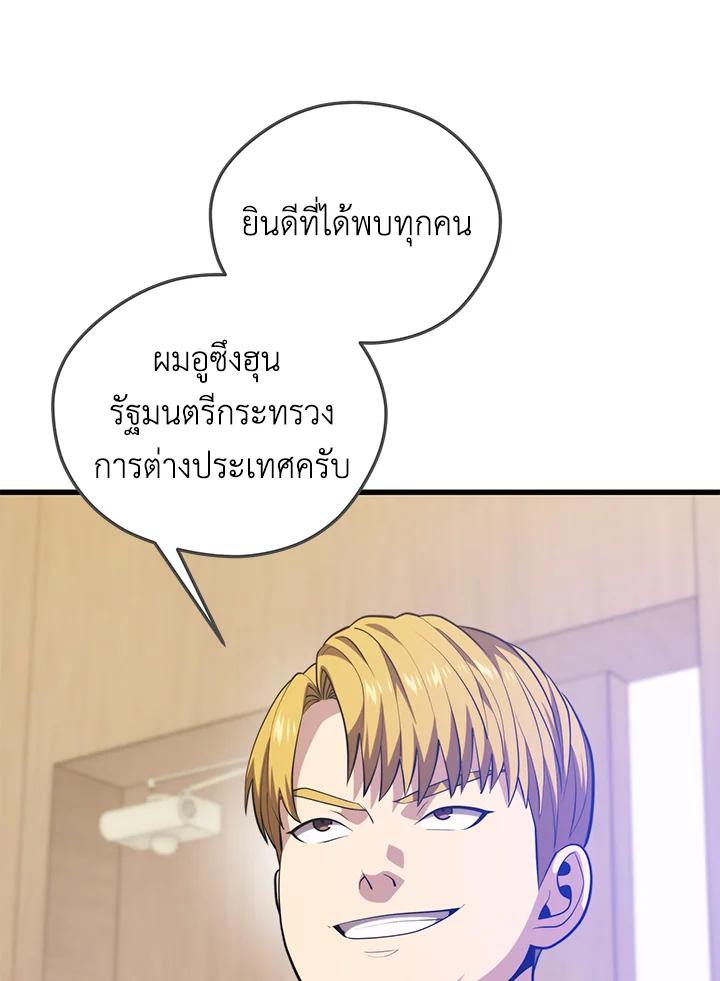 Doujin-Lc- อ่าน โดจิน มังฮวา เกาหลี ญี่ปุ่น จีน แปลไทย เนโครแมนเซอร์แห่งสถานีโซล ตอนที่ 1 2 3 4 5 6 7 8 9 10 11 12 13 14 ฟรี ไม่มีโฆษณา อ่าน โดจิน Manhwa เกาหลี ญี่ปุ่น จีน เรามีครบ คัดมาให้เน้นๆ โดจิน 18+ รับประกันความฟินโดย  Doujin Lc