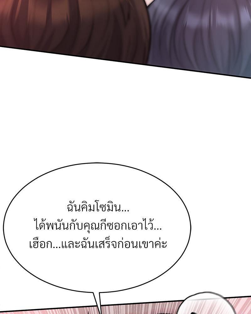 Doujin-Lc- อ่าน โดจิน มังฮวา เกาหลี ญี่ปุ่น จีน แปลไทย My Pillow Business Begins ตอนที่ 1 2 3 4 5 6 7 8 9 10 11 12 13 14 ฟรี ไม่มีโฆษณา อ่าน โดจิน Manhwa เกาหลี ญี่ปุ่น จีน เรามีครบ คัดมาให้เน้นๆ โดจิน 18+ รับประกันความฟินโดย  Doujin Lc