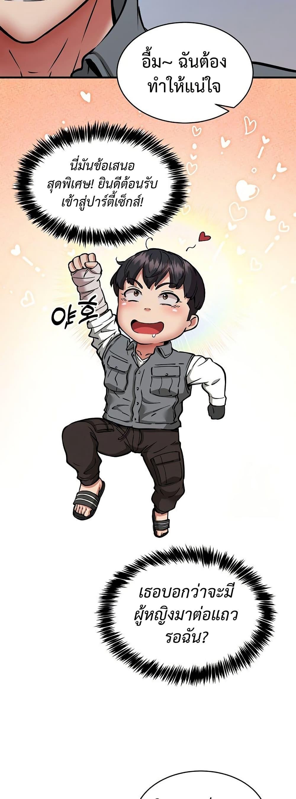 Doujin-Lc- อ่าน โดจิน มังฮวา เกาหลี ญี่ปุ่น จีน แปลไทย Driver in the New ตอนที่ 1 2 3 4 5 6 7 8 9 10 11 12 13 14 ฟรี ไม่มีโฆษณา อ่าน โดจิน Manhwa เกาหลี ญี่ปุ่น จีน เรามีครบ คัดมาให้เน้นๆ โดจิน 18+ รับประกันความฟินโดย  Doujin Lc