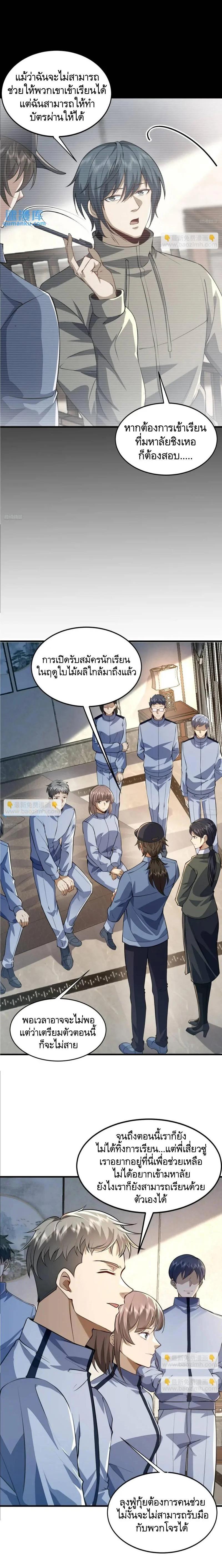 Manga-lc-com อ่านมังงะ อ่านการ์ตูน ออนไลน์ ฟรี The First Order ตอนที่ 1 2 3 4 5 6 7 8 9 10 11 12 13 14 ฟรี ไม่มีโฆษณา Manga-lc - อ่าน มังงะ อ่าน การ์ตูน ออนไลน์ อ่านมังงะ ฟรี