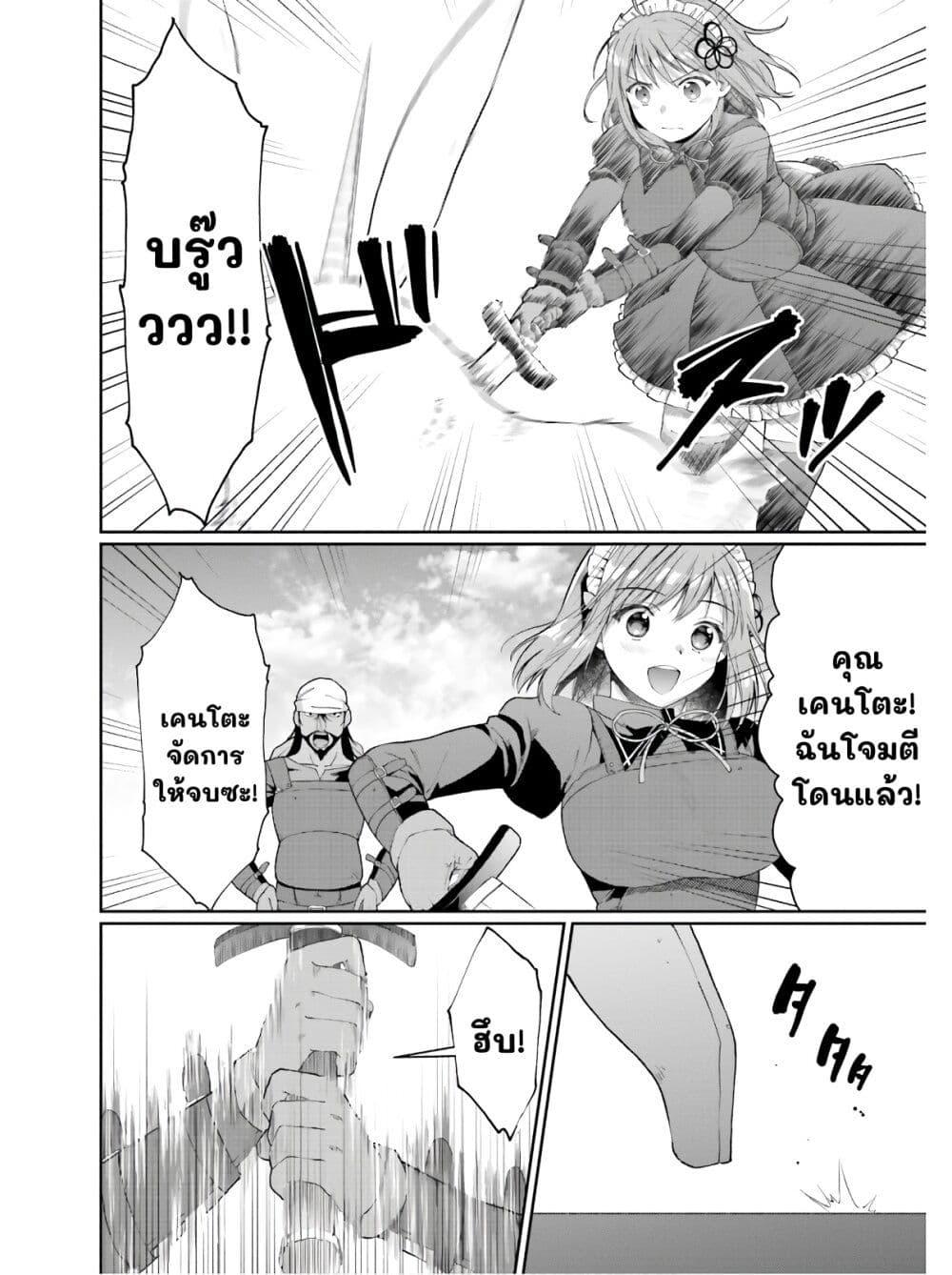 Manga-lc-com อ่านมังงะ อ่านการ์ตูน ออนไลน์ ฟรี Neta Chara Kari Play no Tsumori ga Isekai Shoukan ตอนที่ 1 2 3 4 5 6 7 8 9 10 11 12 13 14 ฟรี ไม่มีโฆษณา Manga-lc - อ่าน มังงะ อ่าน การ์ตูน ออนไลน์ อ่านมังงะ ฟรี