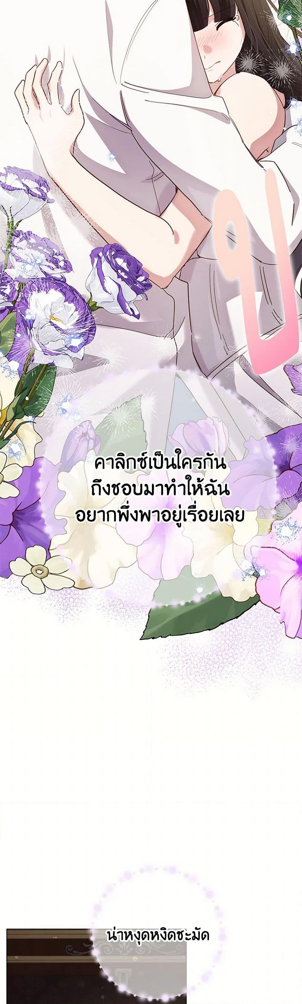 Manga-lc-com อ่านมังงะ อ่านการ์ตูน ออนไลน์ ฟรี If You Get Caught, You’ll Die! ตอนที่ 1 2 3 4 5 6 7 8 9 10 11 12 13 14 ฟรี ไม่มีโฆษณา Manga-lc - อ่าน มังงะ อ่าน การ์ตูน ออนไลน์ อ่านมังงะ ฟรี