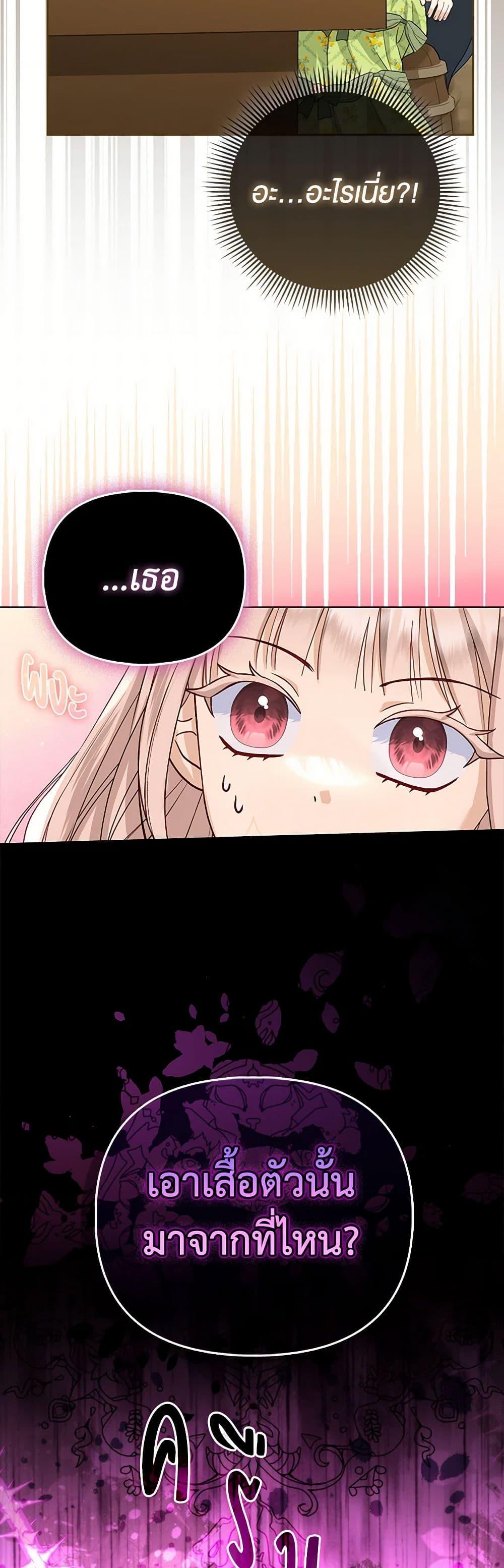 Manga-lc-com อ่านมังงะ อ่านการ์ตูน ออนไลน์ ฟรี Loved by the Villains ตอนที่ 1 2 3 4 5 6 7 8 9 10 11 12 13 14 ฟรี ไม่มีโฆษณา Manga-lc - อ่าน มังงะ อ่าน การ์ตูน ออนไลน์ อ่านมังงะ ฟรี