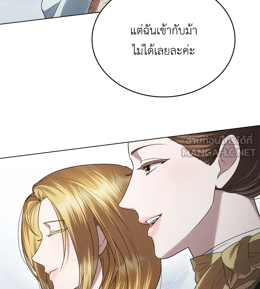 เล่ห์รักชนชั้นสูง ตอนที่ 41 รูปที่ 66