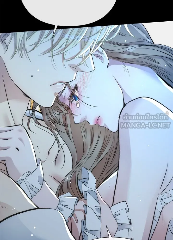 องค์ชายผู้อื้อฉาว ตอนที่ 40 รูปที่ 93