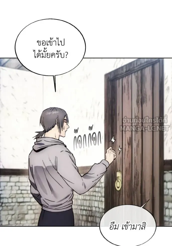 ศึกชิงบัลลังก์เทพเจ้ ตอนที่ 183 รูปที่ 101