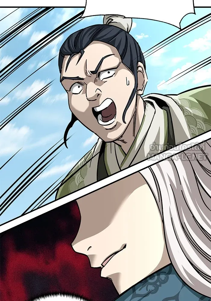 คุณปู่จอมยุทธกับหลานสาวสุดแกร่ง ตอนที่ 53 รูปที่ 147