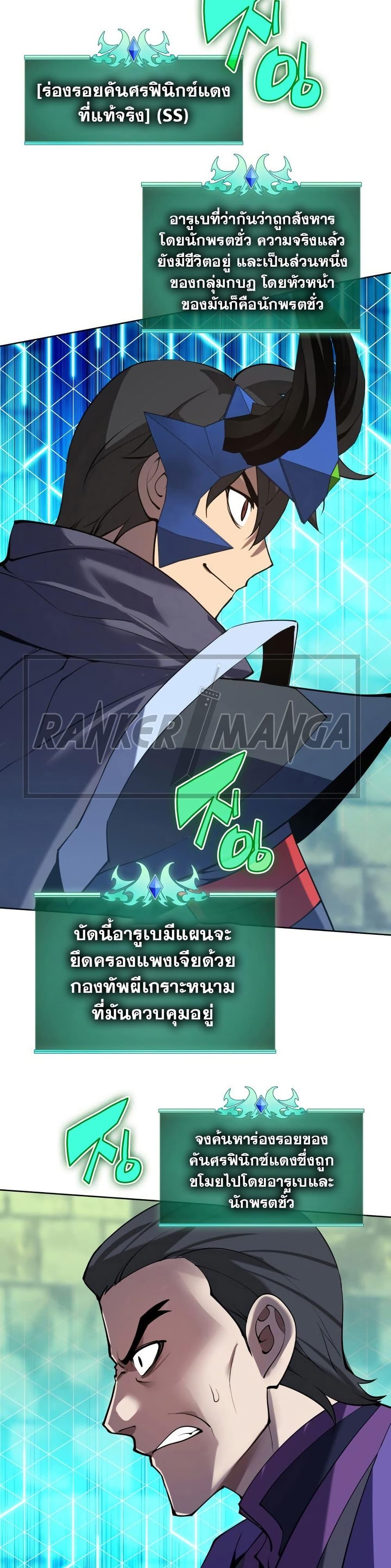 Manga-lc-com อ่านมังงะ อ่านการ์ตูน ออนไลน์ ฟรี Overgeared (Remake) ตอนที่ 1 2 3 4 5 6 7 8 9 10 11 12 13 14 ฟรี ไม่มีโฆษณา Manga-lc - อ่าน มังงะ อ่าน การ์ตูน ออนไลน์ อ่านมังงะ ฟรี