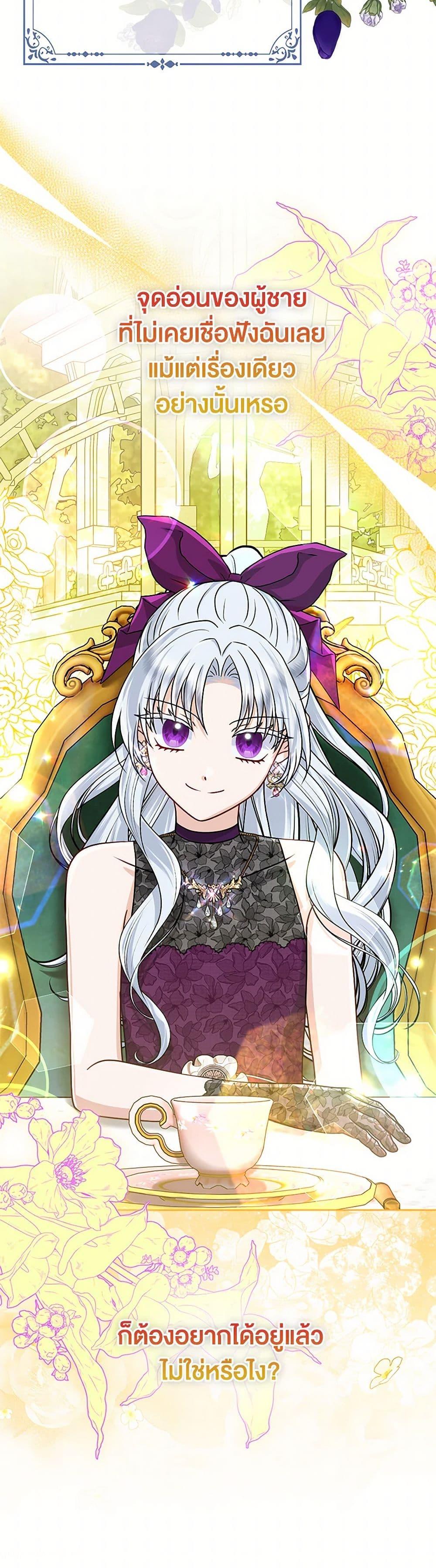 Manga-lc-com อ่านมังงะ อ่านการ์ตูน ออนไลน์ ฟรี Loved by the Villains ตอนที่ 1 2 3 4 5 6 7 8 9 10 11 12 13 14 ฟรี ไม่มีโฆษณา Manga-lc - อ่าน มังงะ อ่าน การ์ตูน ออนไลน์ อ่านมังงะ ฟรี