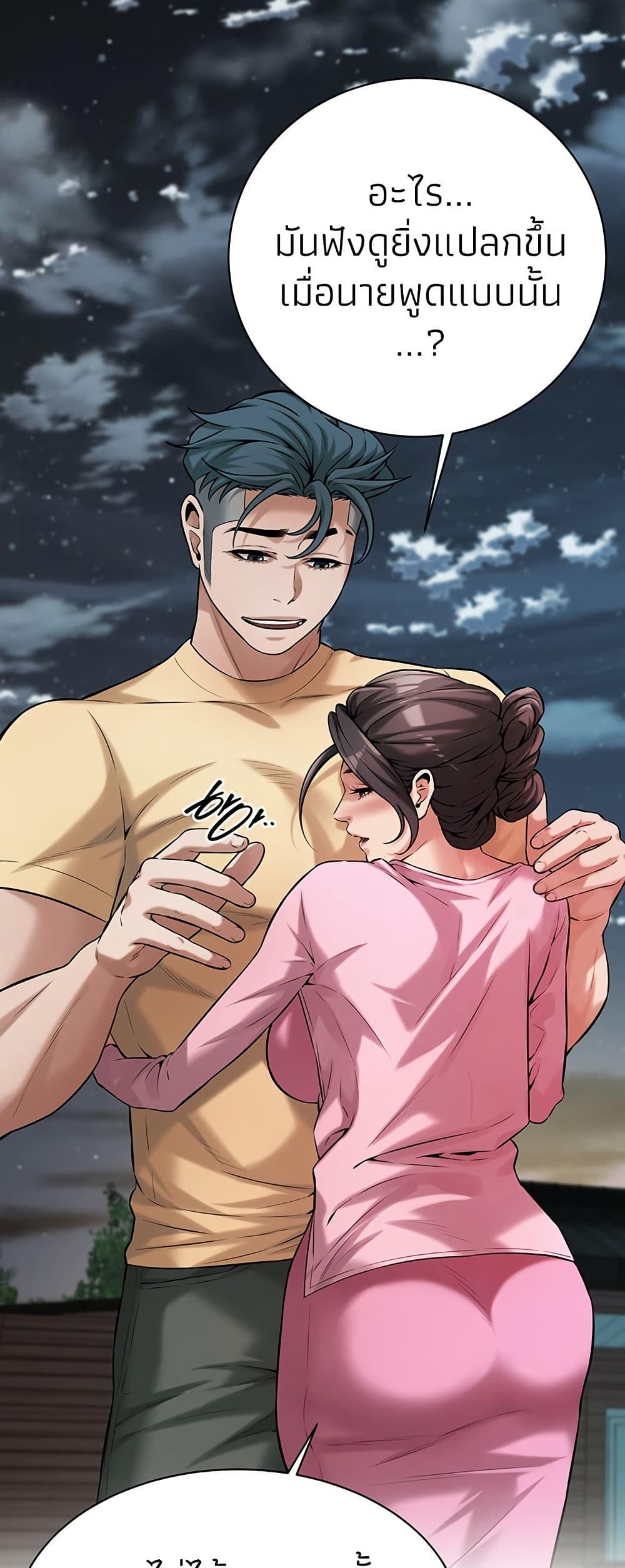 Doujin-Lc- อ่าน โดจิน มังฮวา เกาหลี ญี่ปุ่น จีน แปลไทย Bastard ตอนที่ 1 2 3 4 5 6 7 8 9 10 11 12 13 14 ฟรี ไม่มีโฆษณา อ่าน โดจิน Manhwa เกาหลี ญี่ปุ่น จีน เรามีครบ คัดมาให้เน้นๆ โดจิน 18+ รับประกันความฟินโดย  Doujin Lc