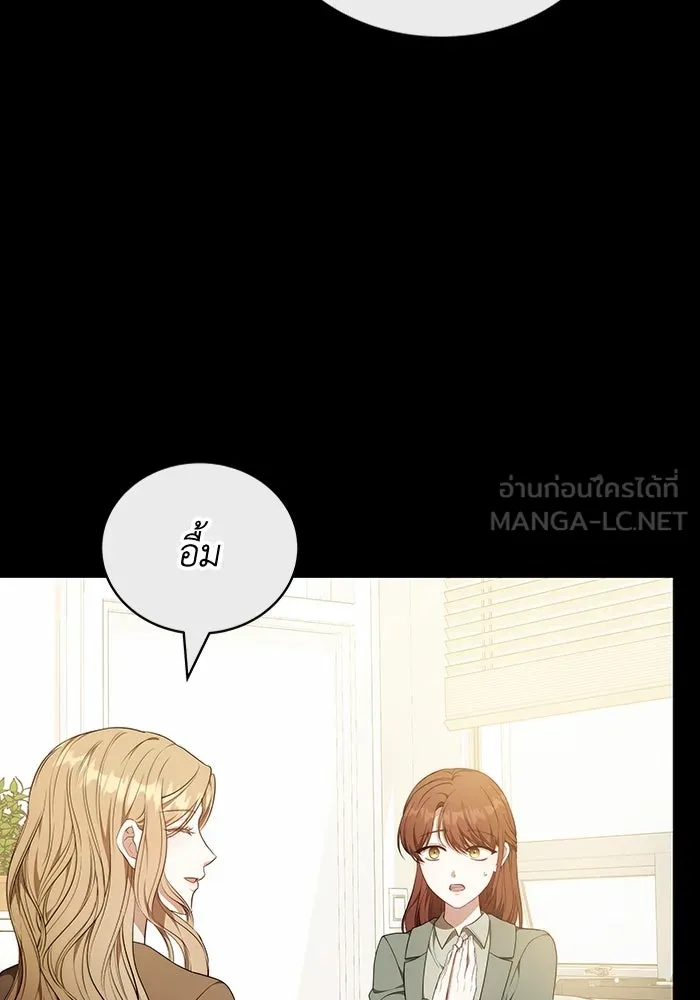 ละลายรักให้ล้นใจ ตอนที่ 65 รูปที่ 36