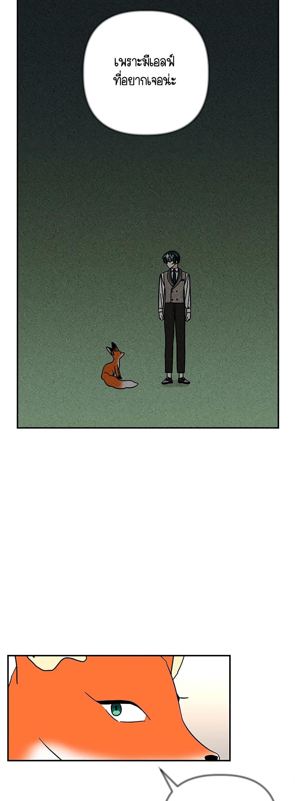 Manga-lc-com อ่านมังงะ อ่านการ์ตูน ออนไลน์ ฟรี Daughter of the Archmage ตอนที่ 1 2 3 4 5 6 7 8 9 10 11 12 13 14 ฟรี ไม่มีโฆษณา Manga-lc - อ่าน มังงะ อ่าน การ์ตูน ออนไลน์ อ่านมังงะ ฟรี