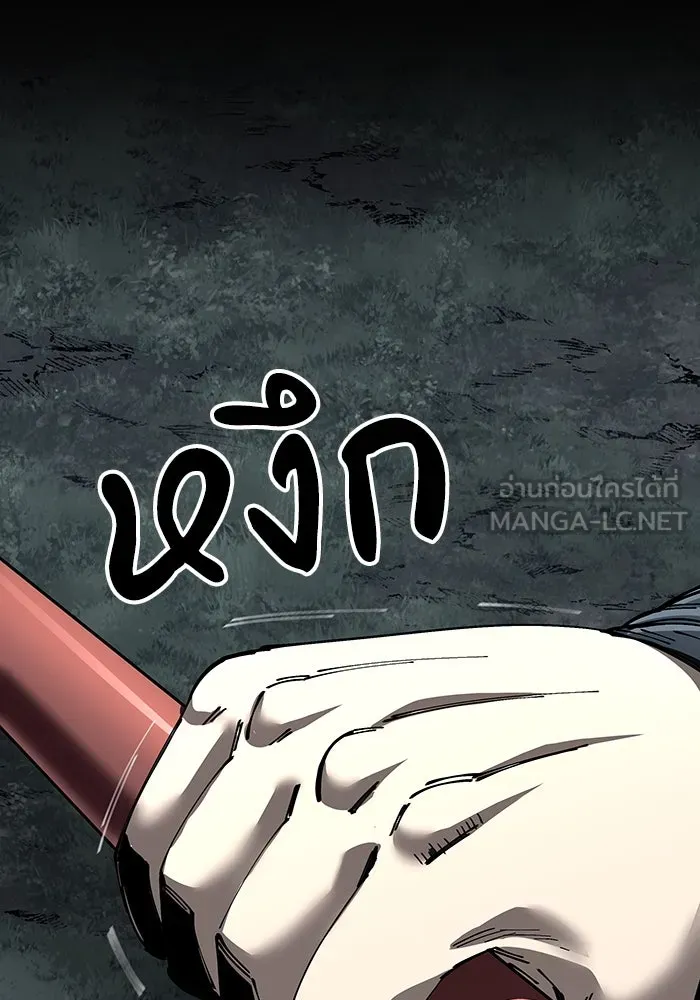 คุณปู่จอมยุทธกับหลานสาวสุดแกร่ง ตอนที่ 98 รูปที่ 144