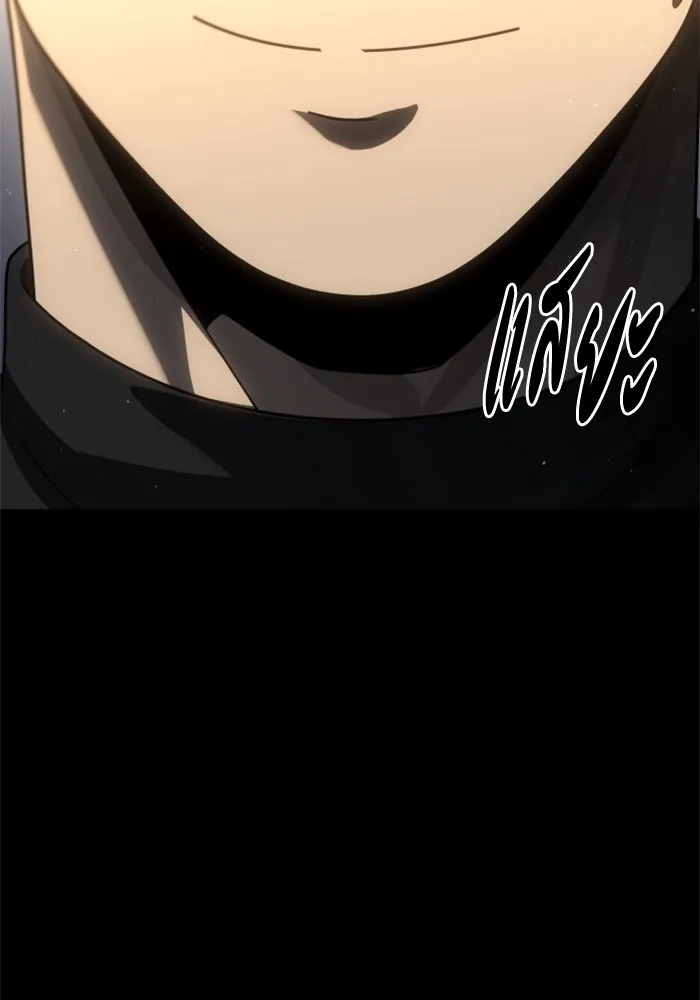 อดีตบอสหอคอย ตอนที่ 96 รูปที่ 46