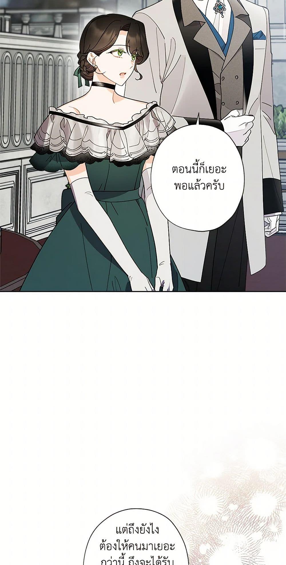 Manga-lc-com อ่านมังงะ อ่านการ์ตูน ออนไลน์ ฟรี I Raised Cinderella Preciously ตอนที่ 1 2 3 4 5 6 7 8 9 10 11 12 13 14 ฟรี ไม่มีโฆษณา Manga-lc - อ่าน มังงะ อ่าน การ์ตูน ออนไลน์ อ่านมังงะ ฟรี