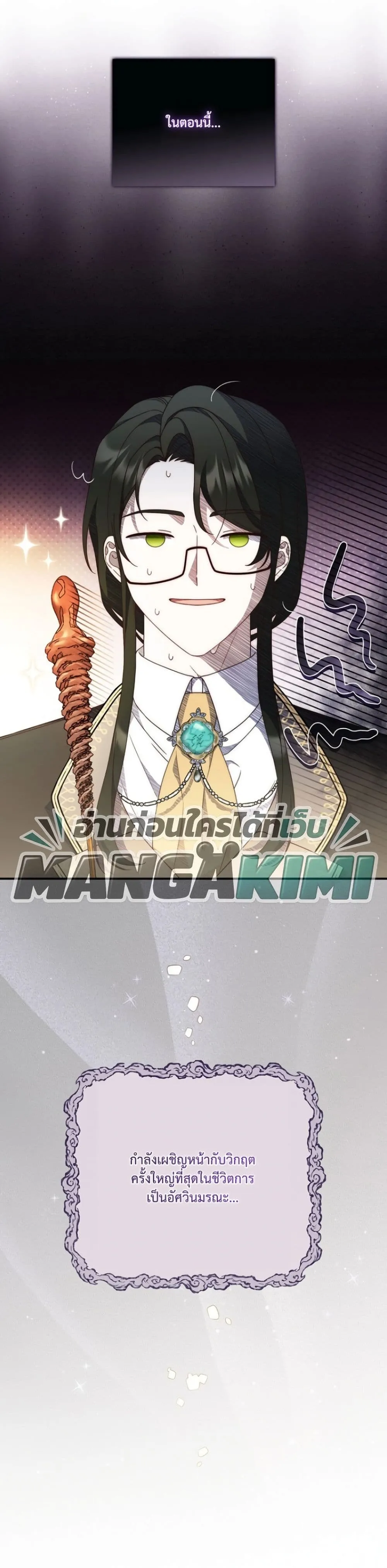 Manga-lc-com อ่านมังงะ อ่านการ์ตูน ออนไลน์ ฟรี The Emperor’s Marriage Scam ตอนที่ 1 2 3 4 5 6 7 8 9 10 11 12 13 14 ฟรี ไม่มีโฆษณา Manga-lc - อ่าน มังงะ อ่าน การ์ตูน ออนไลน์ อ่านมังงะ ฟรี