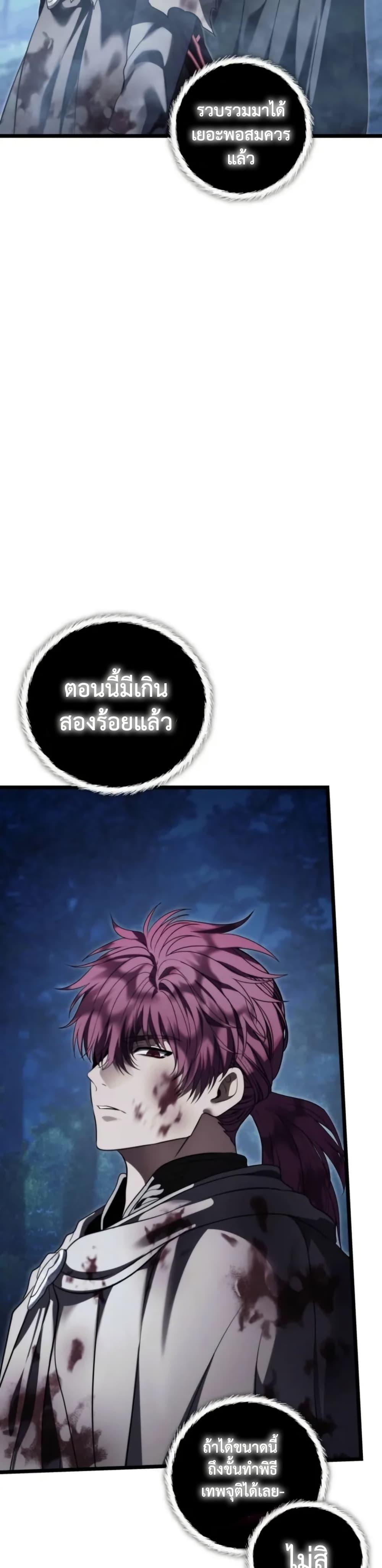 Manga-lc-com อ่านมังงะ อ่านการ์ตูน ออนไลน์ ฟรี Ranker Who Lives A Second Time ตอนที่ 1 2 3 4 5 6 7 8 9 10 11 12 13 14 ฟรี ไม่มีโฆษณา Manga-lc - อ่าน มังงะ อ่าน การ์ตูน ออนไลน์ อ่านมังงะ ฟรี