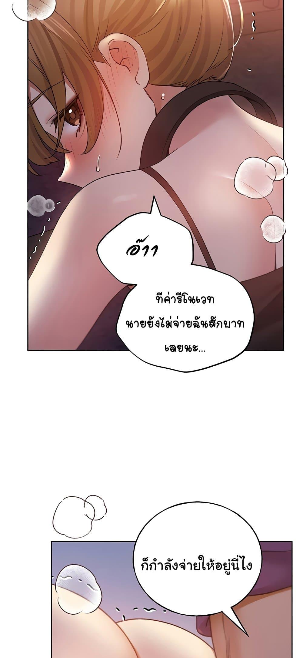 Doujin-Lc- อ่าน โดจิน มังฮวา เกาหลี ญี่ปุ่น จีน แปลไทย My Illustrator ตอนที่ 1 2 3 4 5 6 7 8 9 10 11 12 13 14 ฟรี ไม่มีโฆษณา อ่าน โดจิน Manhwa เกาหลี ญี่ปุ่น จีน เรามีครบ คัดมาให้เน้นๆ โดจิน 18+ รับประกันความฟินโดย  Doujin Lc