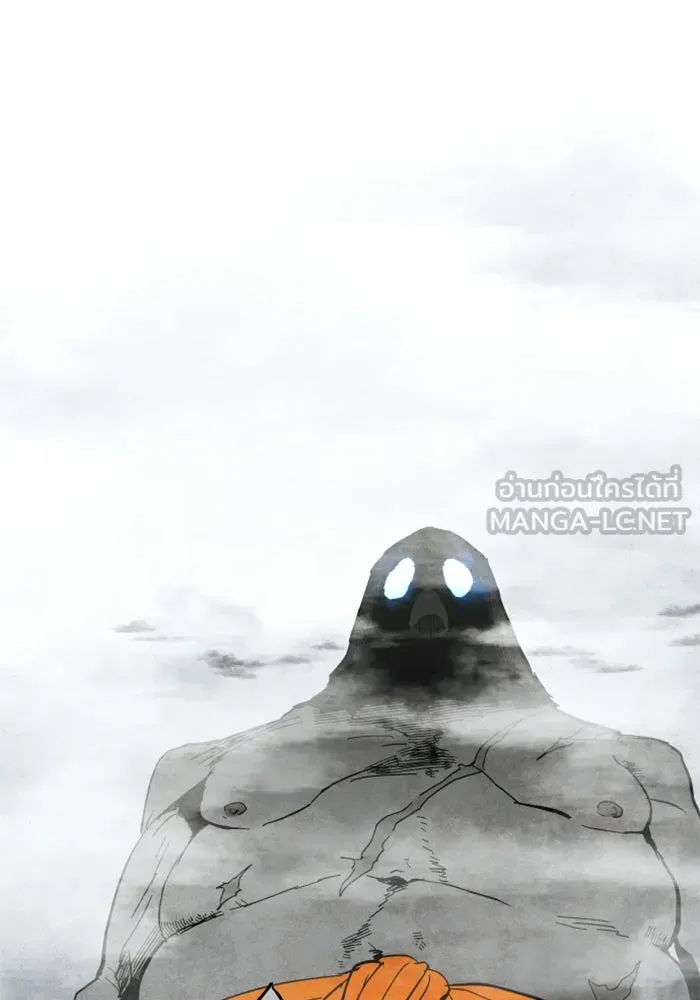 FOG LAND ตอนที่ 1 รูปที่ 108