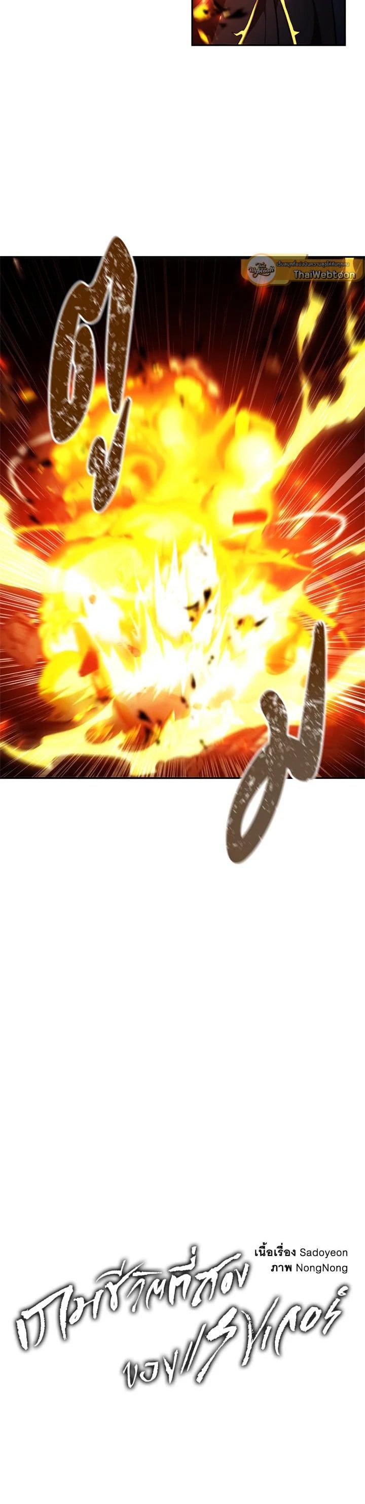 Manga-lc-com อ่านมังงะ อ่านการ์ตูน ออนไลน์ ฟรี Second Life Ranker ตอนที่ 1 2 3 4 5 6 7 8 9 10 11 12 13 14 ฟรี ไม่มีโฆษณา Manga-lc - อ่าน มังงะ อ่าน การ์ตูน ออนไลน์ อ่านมังงะ ฟรี