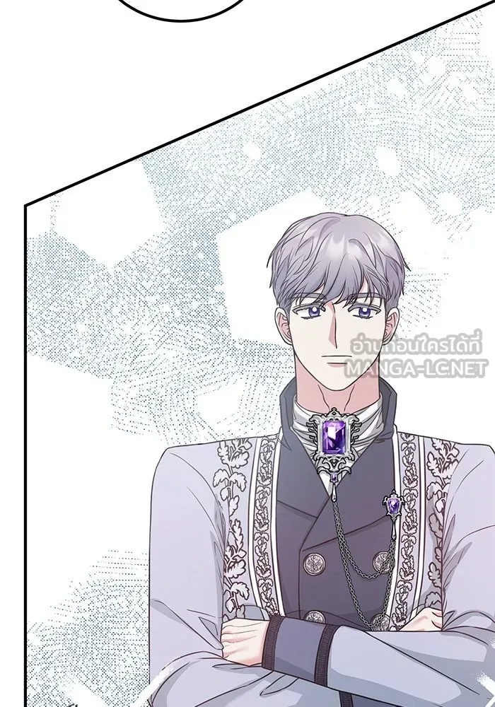 ครอบครัวพรรค์นั้น ฉันไม่มีวันกลับไป ตอนที่ 28 รูปที่ 84