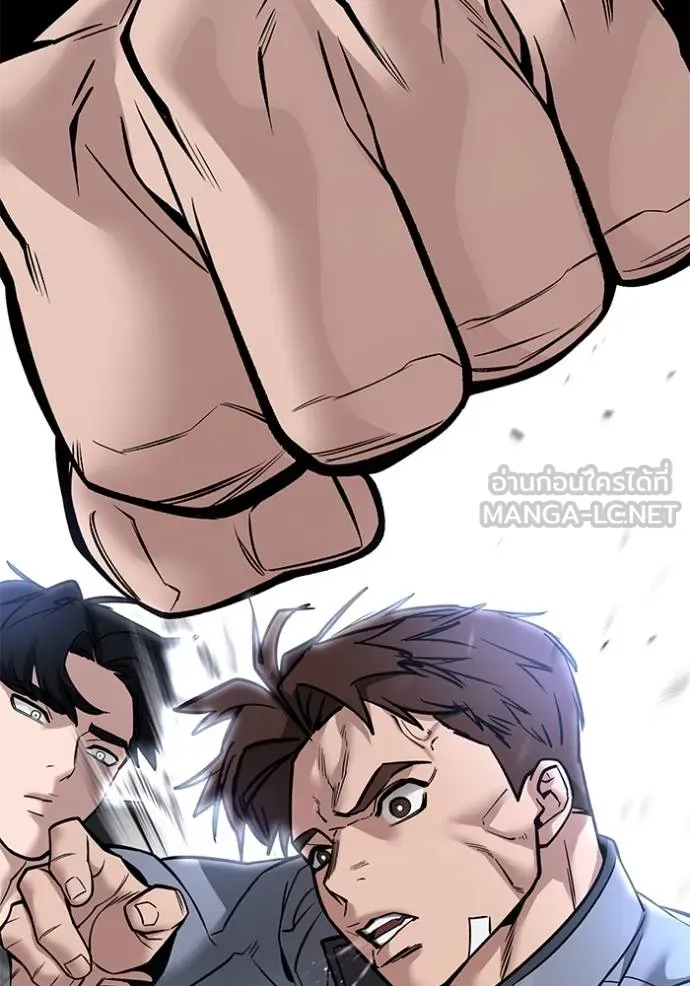 เลวฟาดเลว ตอนที่ 122 รูปที่ 141