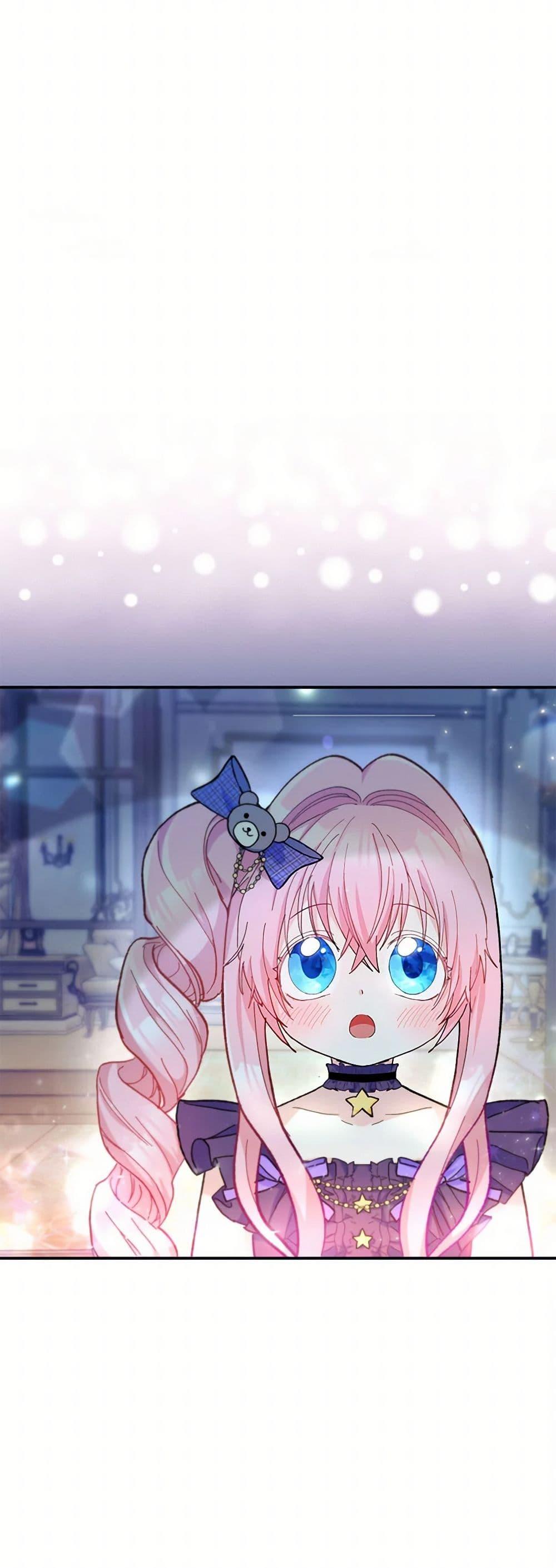 Manga-lc-com อ่านมังงะ อ่านการ์ตูน ออนไลน์ ฟรี Our Little Empress ตอนที่ 1 2 3 4 5 6 7 8 9 10 11 12 13 14 ฟรี ไม่มีโฆษณา Manga-lc - อ่าน มังงะ อ่าน การ์ตูน ออนไลน์ อ่านมังงะ ฟรี