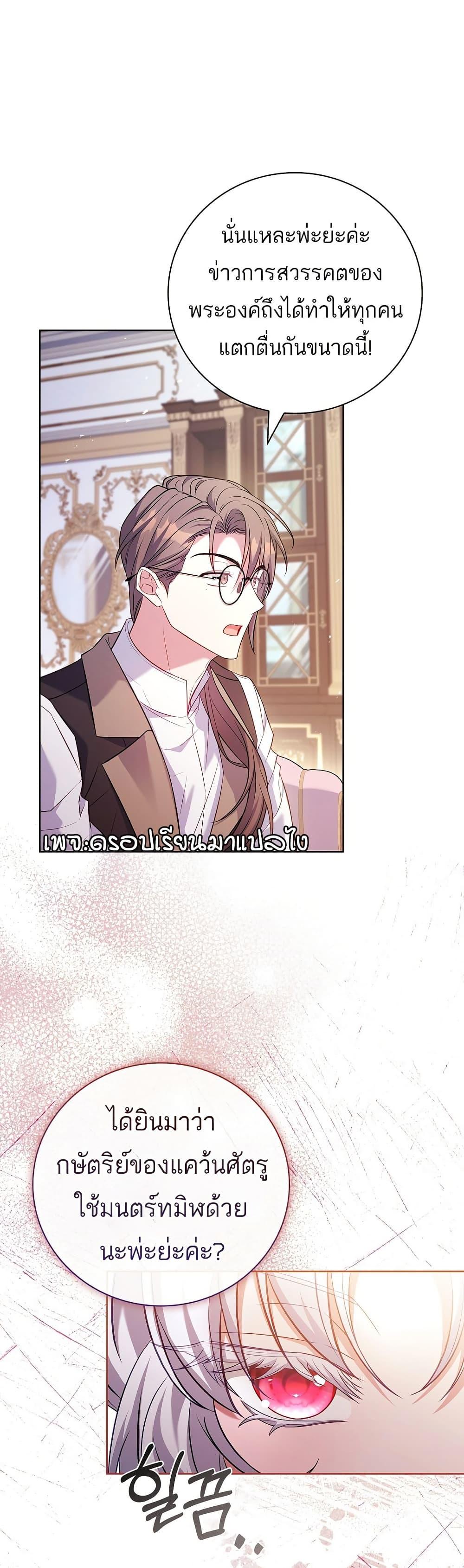 Manga-lc-com อ่านมังงะ อ่านการ์ตูน ออนไลน์ ฟรี The Father and the Daughter ตอนที่ 1 2 3 4 5 6 7 8 9 10 11 12 13 14 ฟรี ไม่มีโฆษณา Manga-lc - อ่าน มังงะ อ่าน การ์ตูน ออนไลน์ อ่านมังงะ ฟรี