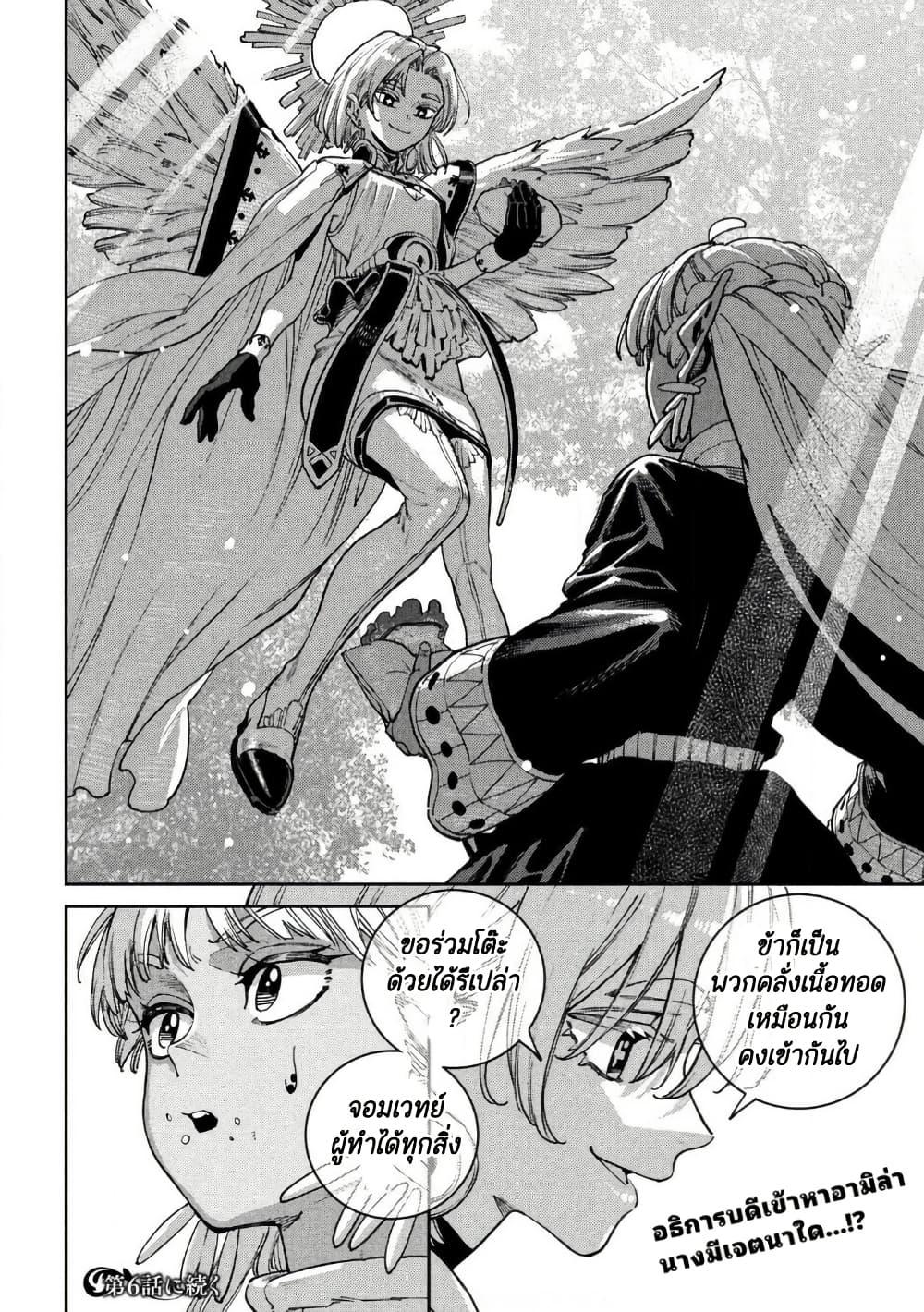 Manga-lc-com อ่านมังงะ อ่านการ์ตูน ออนไลน์ ฟรี Maryoku Kare no Dark Elf ตอนที่ 1 2 3 4 5 6 7 8 9 10 11 12 13 14 ฟรี ไม่มีโฆษณา Manga-lc - อ่าน มังงะ อ่าน การ์ตูน ออนไลน์ อ่านมังงะ ฟรี