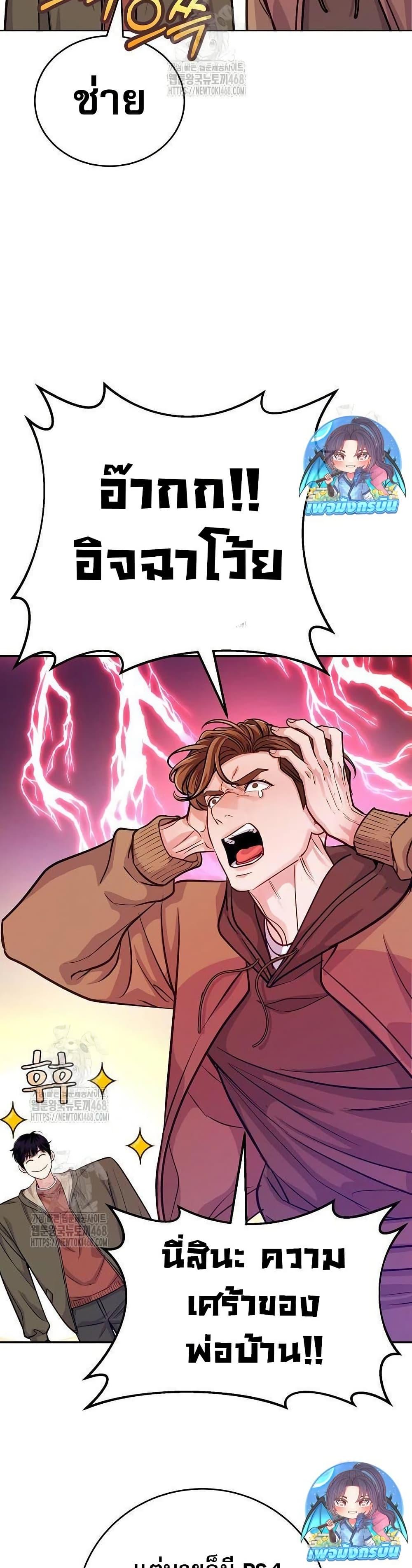 Manga-lc-com อ่านมังงะ อ่านการ์ตูน ออนไลน์ ฟรี An Extraordinary Lawyer’s Subspace ตอนที่ 1 2 3 4 5 6 7 8 9 10 11 12 13 14 ฟรี ไม่มีโฆษณา Manga-lc - อ่าน มังงะ อ่าน การ์ตูน ออนไลน์ อ่านมังงะ ฟรี