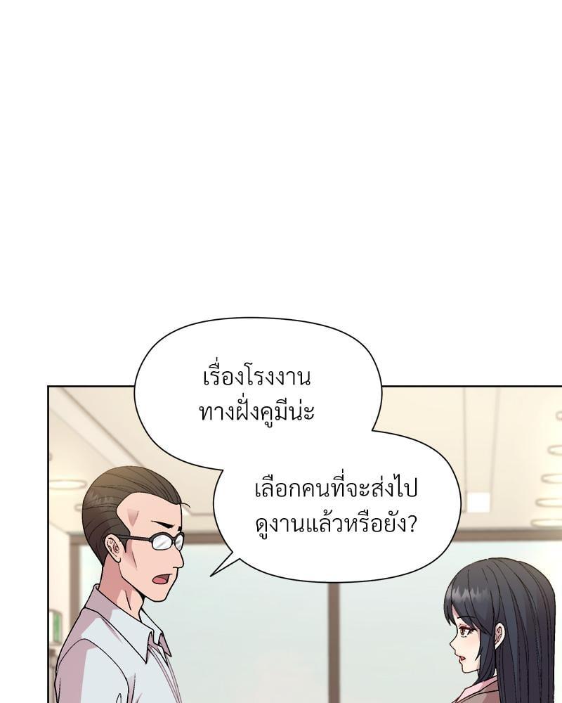 Doujin-Lc- อ่าน โดจิน มังฮวา เกาหลี ญี่ปุ่น จีน แปลไทย Playing a game with my Busty Manager ตอนที่ 1 2 3 4 5 6 7 8 9 10 11 12 13 14 ฟรี ไม่มีโฆษณา อ่าน โดจิน Manhwa เกาหลี ญี่ปุ่น จีน เรามีครบ คัดมาให้เน้นๆ โดจิน 18+ รับประกันความฟินโดย  Doujin Lc