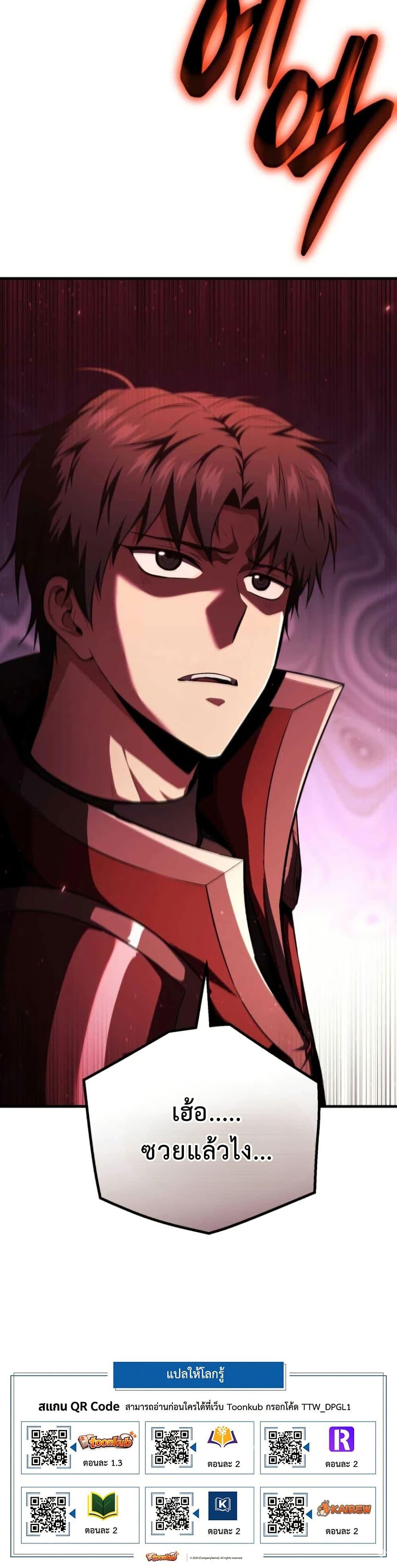 Manga-lc-com อ่านมังงะ อ่านการ์ตูน ออนไลน์ ฟรี The Return of the Unrivaled Genius Ranker ตอนที่ 1 2 3 4 5 6 7 8 9 10 11 12 13 14 ฟรี ไม่มีโฆษณา Manga-lc - อ่าน มังงะ อ่าน การ์ตูน ออนไลน์ อ่านมังงะ ฟรี