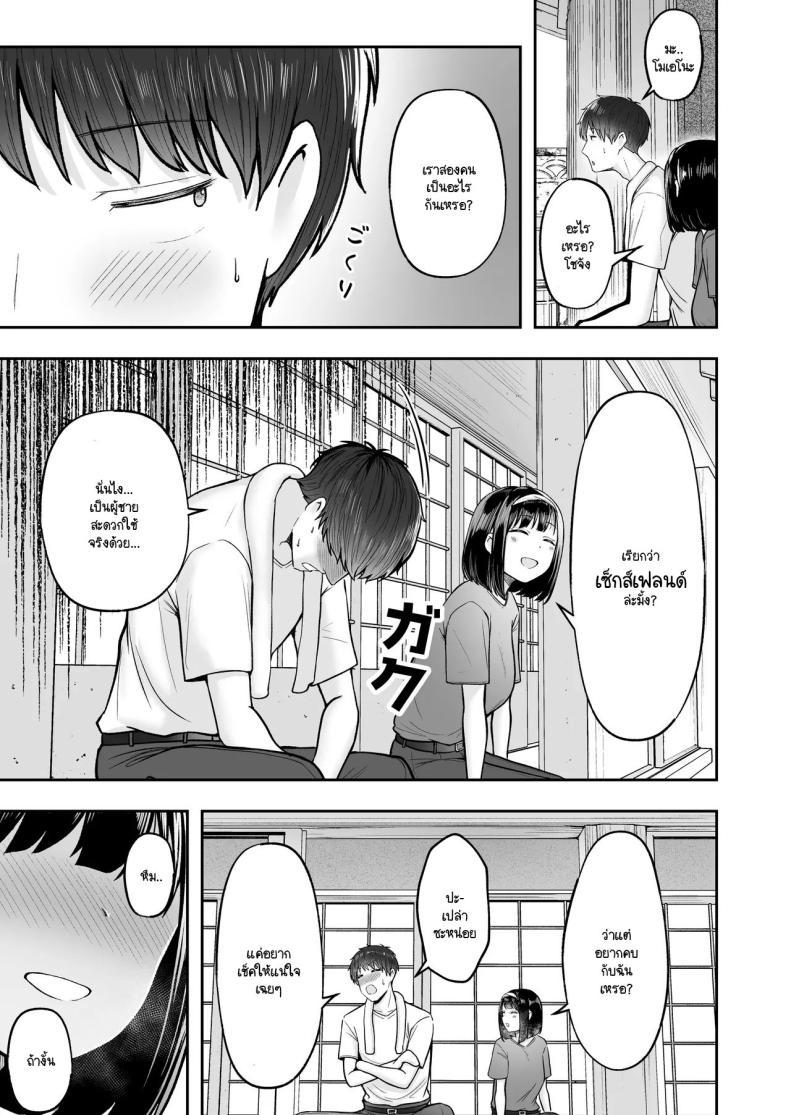 Doujin-Lc- อ่าน โดจิน มังฮวา เกาหลี ญี่ปุ่น จีน แปลไทย โรงเรียนใหม่ที่ที่ผมย้ายมา ผู้หญิงที่ผมหมายตาทุกคนซนสุดๆ [Nekomimi to Kuro Mask (cielo)] Tenkou Saki no Do-Inaka de Class no Kanojyo Kouho Tachi ga Zenin Hatsujyouki Sugiru ตอนที่ 1 2 3 4 5 6 7 8 9 10 11 12 13 14 ฟรี ไม่มีโฆษณา อ่าน โดจิน Manhwa เกาหลี ญี่ปุ่น จีน เรามีครบ คัดมาให้เน้นๆ โดจิน 18+ รับประกันความฟินโดย  Doujin Lc