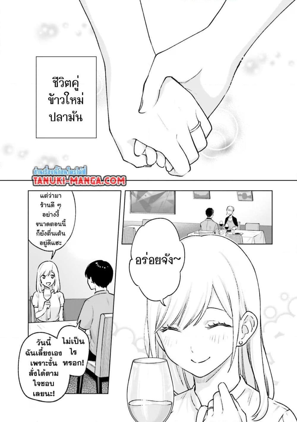 Manga-lc-com อ่านมังงะ อ่านการ์ตูน ออนไลน์ ฟรี Otaku ni Otoku na Gyaru Gurashi ตอนที่ 1 2 3 4 5 6 7 8 9 10 11 12 13 14 ฟรี ไม่มีโฆษณา Manga-lc - อ่าน มังงะ อ่าน การ์ตูน ออนไลน์ อ่านมังงะ ฟรี