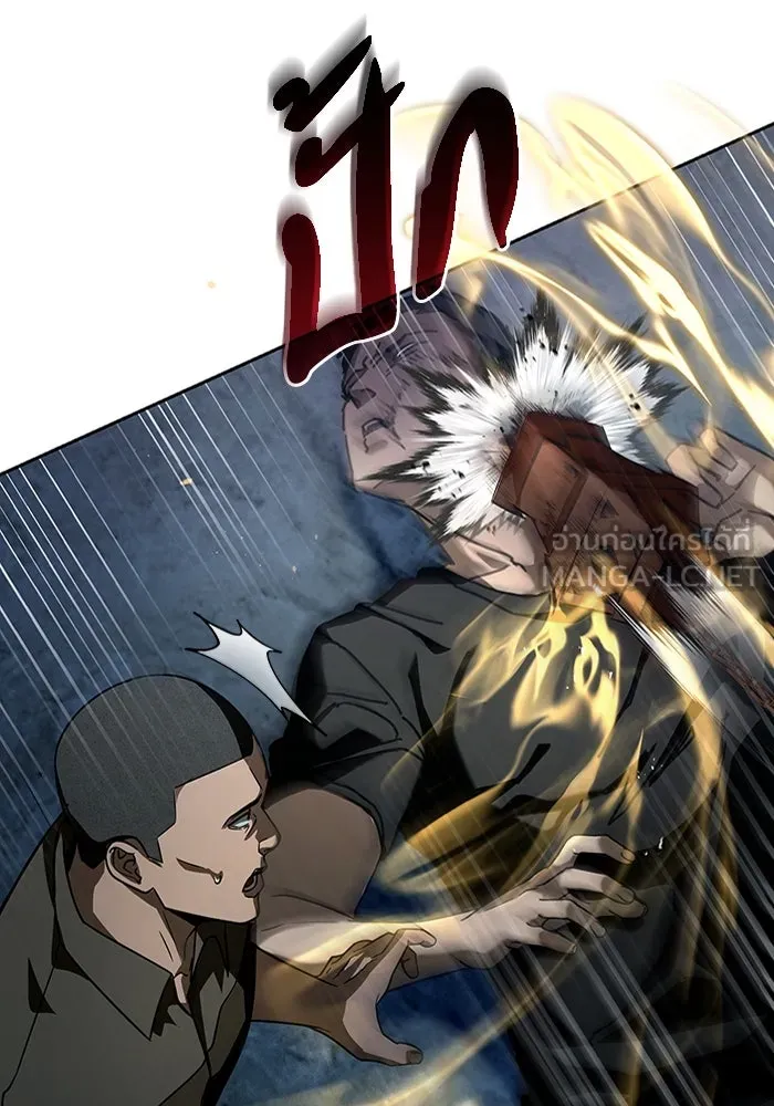 เชื่อเถอะ ฉันเป็นฮันเตอร์ห่วยแตก ตอนที่ 19 รูปที่ 57