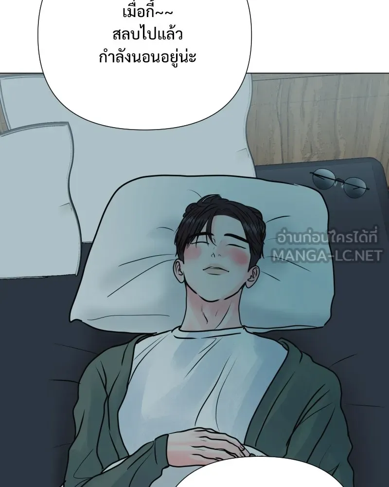รักนี้ไม่ต้องมีเซนส์ ตอนที่ 40 รูปที่ 90