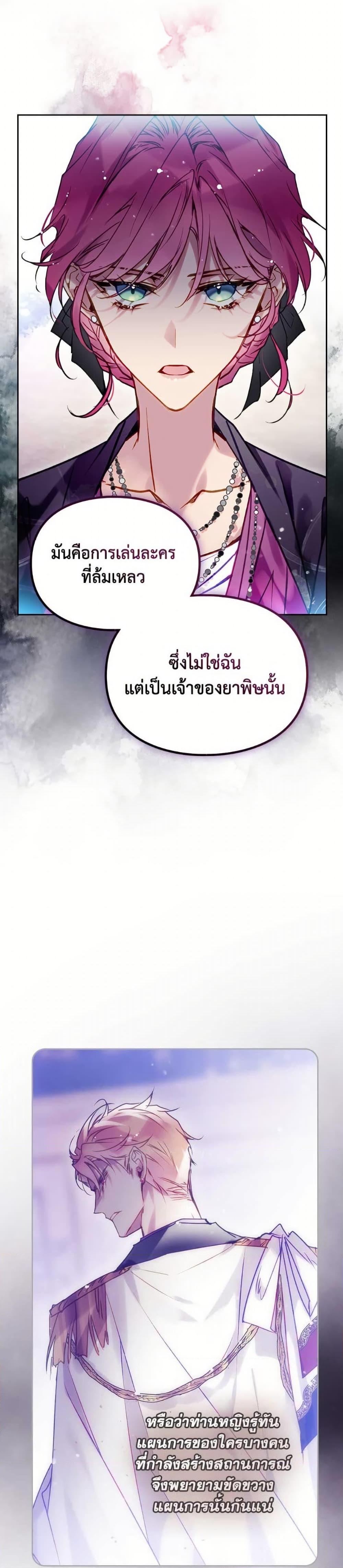 Manga-lc-com อ่านมังงะ อ่านการ์ตูน ออนไลน์ ฟรี Death Is The Only Ending For The Villainess ตอนที่ 1 2 3 4 5 6 7 8 9 10 11 12 13 14 ฟรี ไม่มีโฆษณา Manga-lc - อ่าน มังงะ อ่าน การ์ตูน ออนไลน์ อ่านมังงะ ฟรี