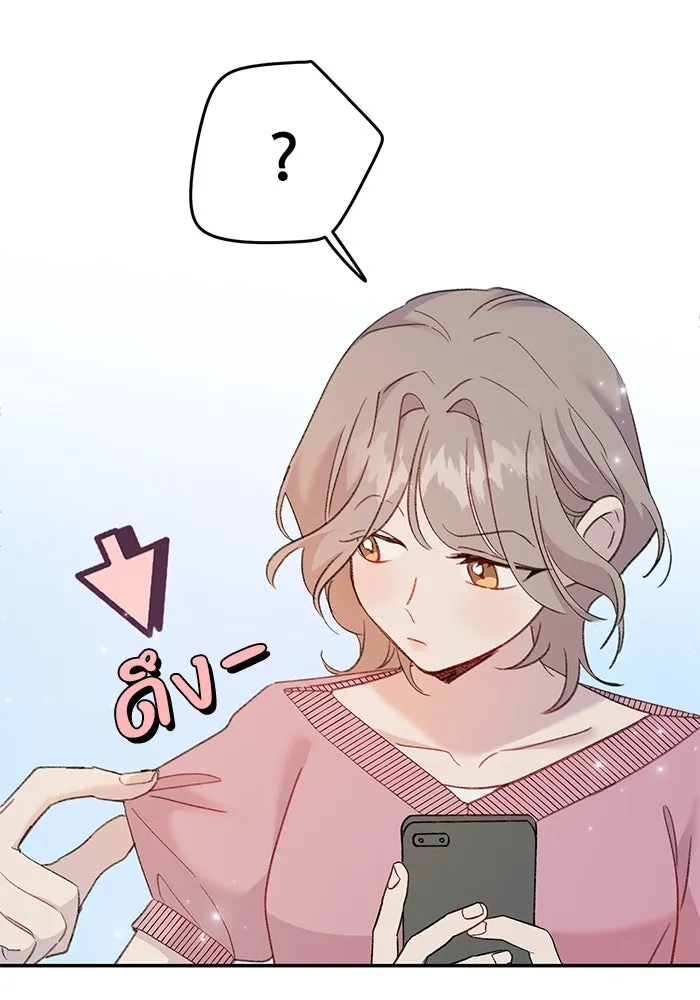 รักน้ำ รักปลา รักเธอนะ ตอนที่ 6 ปลาหน้าไม่อาย รูปที่ 137