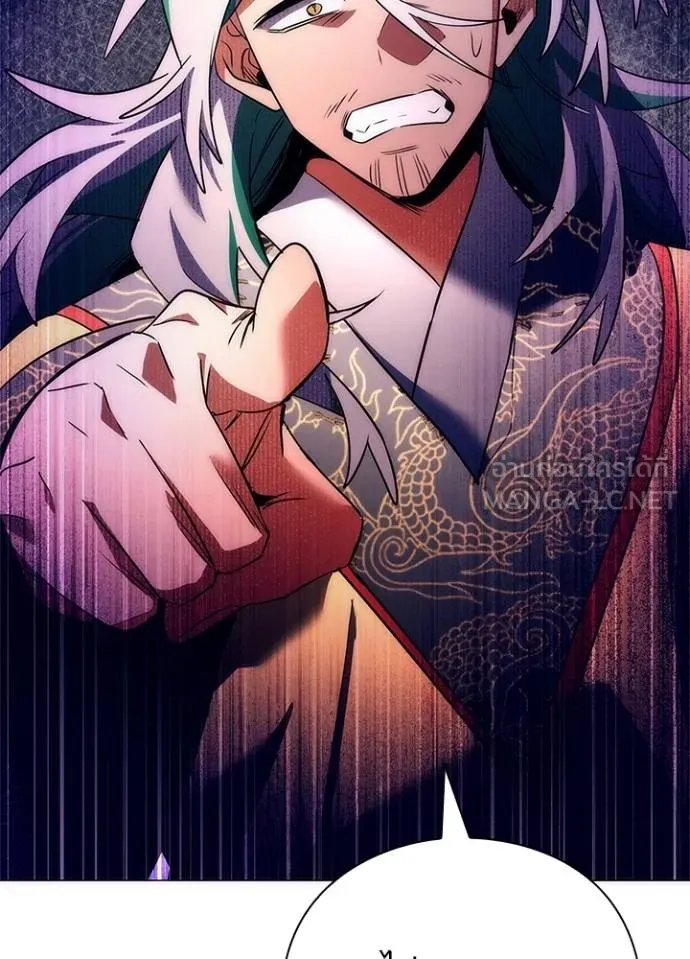 คืนแห่งโทแกบี ตอนที่ 55 รูปที่ 84