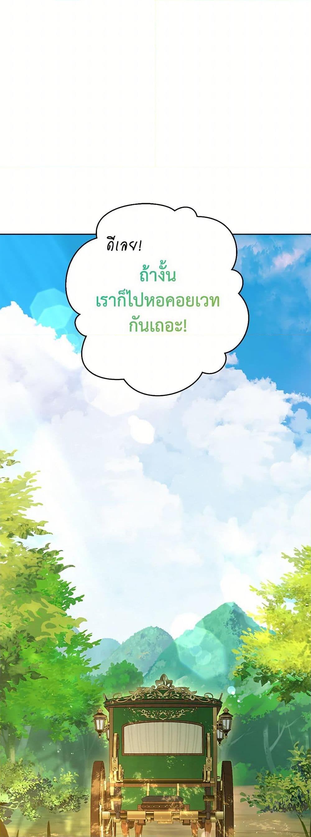 Manga-lc-com อ่านมังงะ อ่านการ์ตูน ออนไลน์ ฟรี The Archvillain’s Daughter-in-Law ตอนที่ 1 2 3 4 5 6 7 8 9 10 11 12 13 14 ฟรี ไม่มีโฆษณา Manga-lc - อ่าน มังงะ อ่าน การ์ตูน ออนไลน์ อ่านมังงะ ฟรี