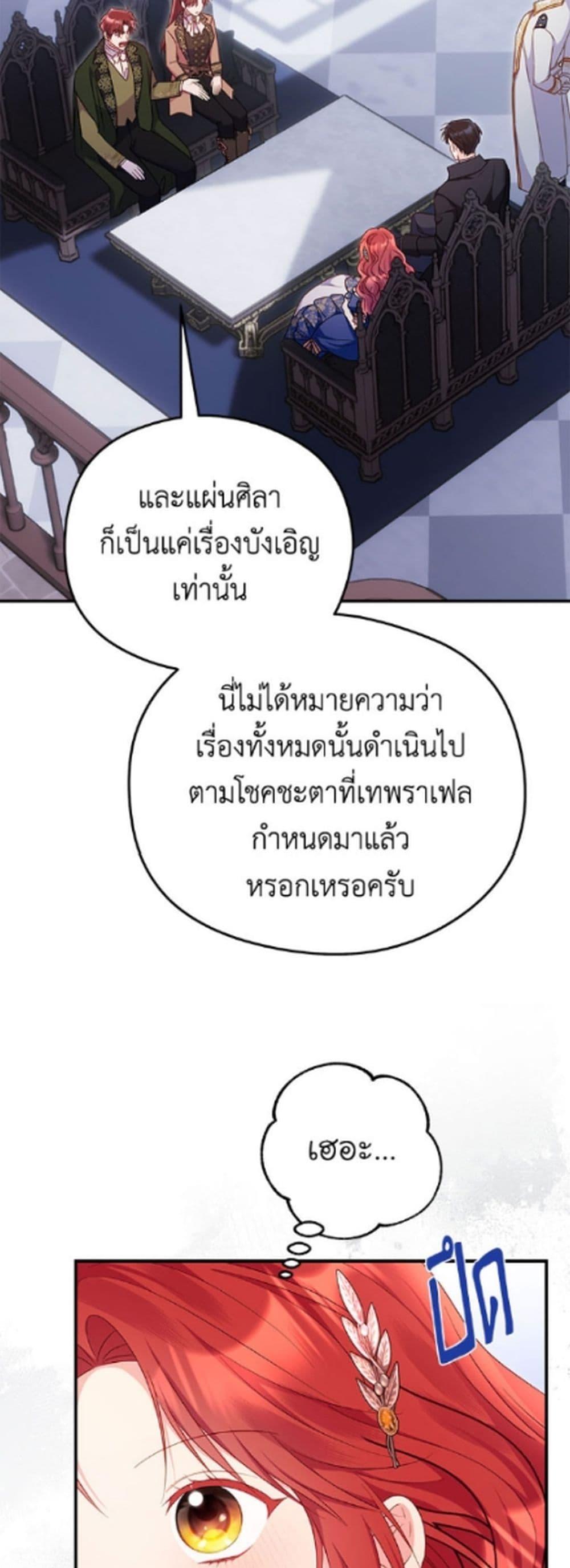 Manga-lc-com อ่านมังงะ อ่านการ์ตูน ออนไลน์ ฟรี The Villainess Captured the Grand Duke ตอนที่ 1 2 3 4 5 6 7 8 9 10 11 12 13 14 ฟรี ไม่มีโฆษณา Manga-lc - อ่าน มังงะ อ่าน การ์ตูน ออนไลน์ อ่านมังงะ ฟรี